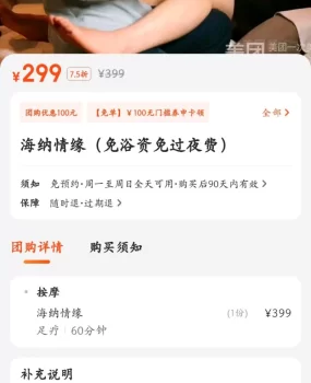 三十铺海纳百川