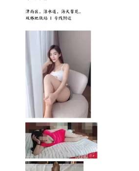 天津少妇姐姐