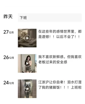 出售阳江地区中介资源  98全套   5张6张 有在校学生兼职  00后