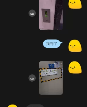 武汉汉阳 好
