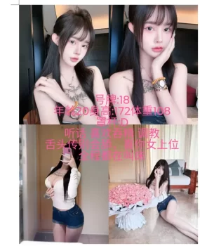 高端外围。全国各地区