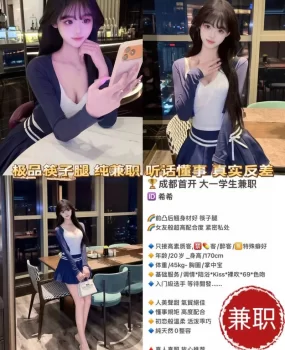 东郊记忆开楼的