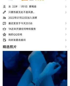 厦门骗子根本不见面、被骗2900