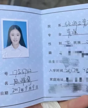 榆林航空职院大二兼职学妹
