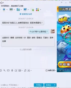 西湖区万塘路附近