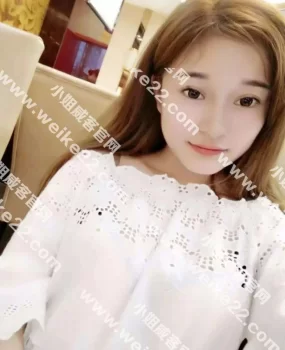 兼职美女小新，服务一流