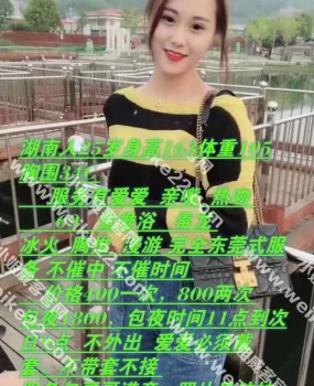 威客上很火的，却在滨江星光国际被忽悠