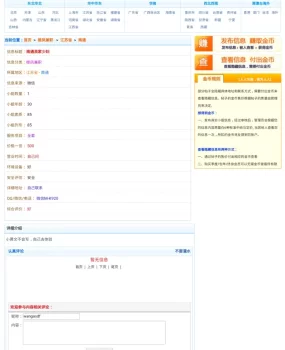 曝光一个骗子，他给的微信号不存在