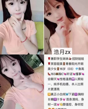 在校高二学生，暑假兼职