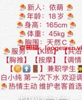 吉阳区大学生兼职援交妹上位猛顶,被深插的狂狼淫叫