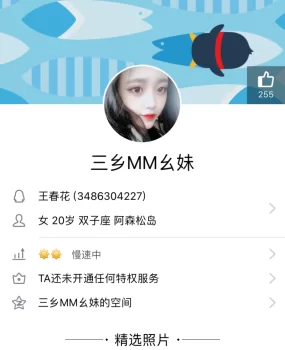 三乡可以活动的